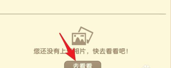 迷你世界怎么换自己的头像2025年