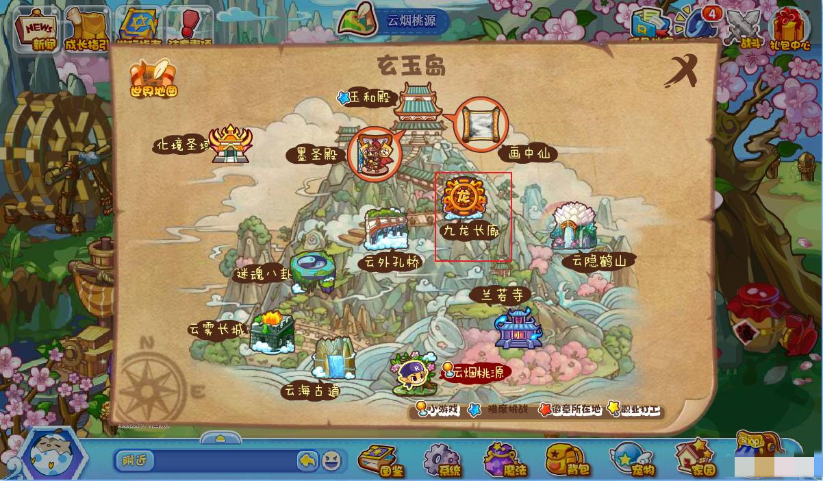 洛克王国墨圣殿怎么过去