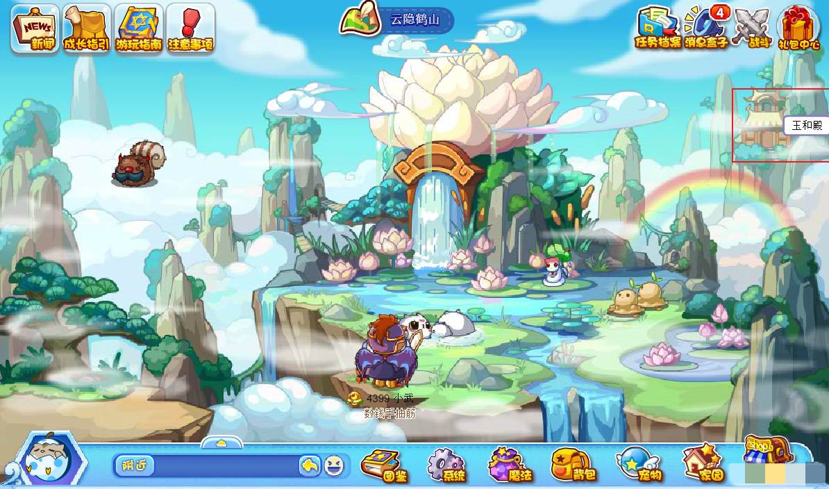 洛克王国墨圣殿怎么过去