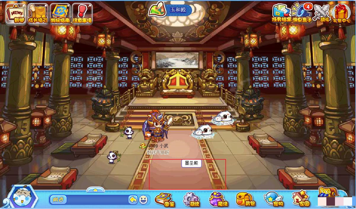 洛克王国墨圣殿怎么过去