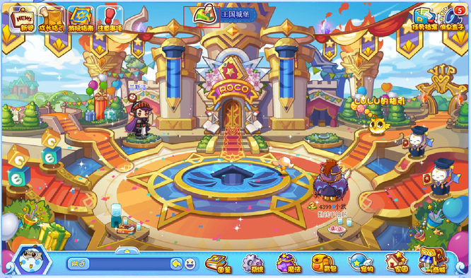 洛克王国暮光遗迹在哪里