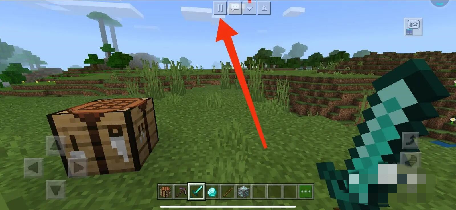 我的世界第三人称怎么换