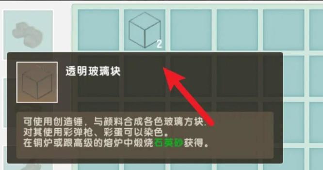 迷你世界星能信号怎么产生