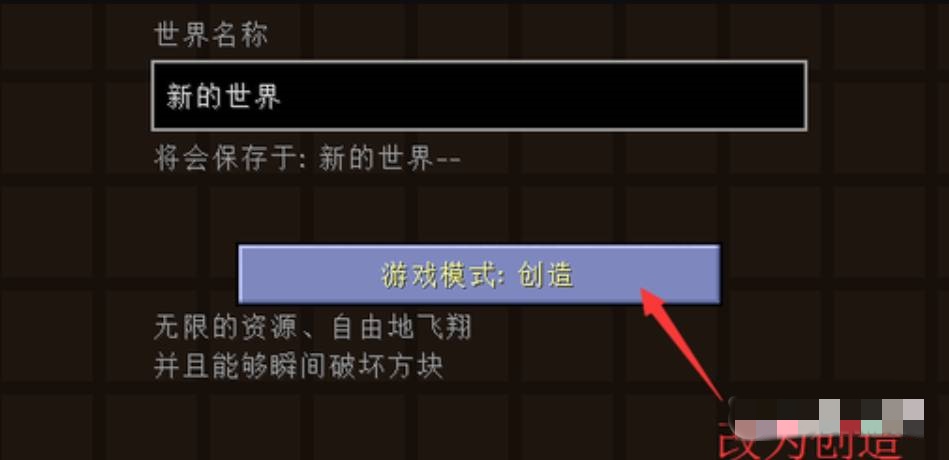 我的世界如何得到命令方块指令