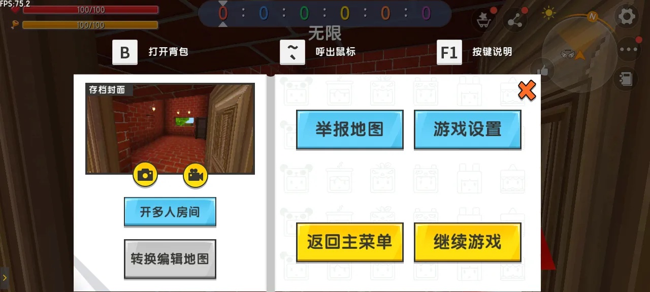 迷你世界怎么把地图封面换成相册里的