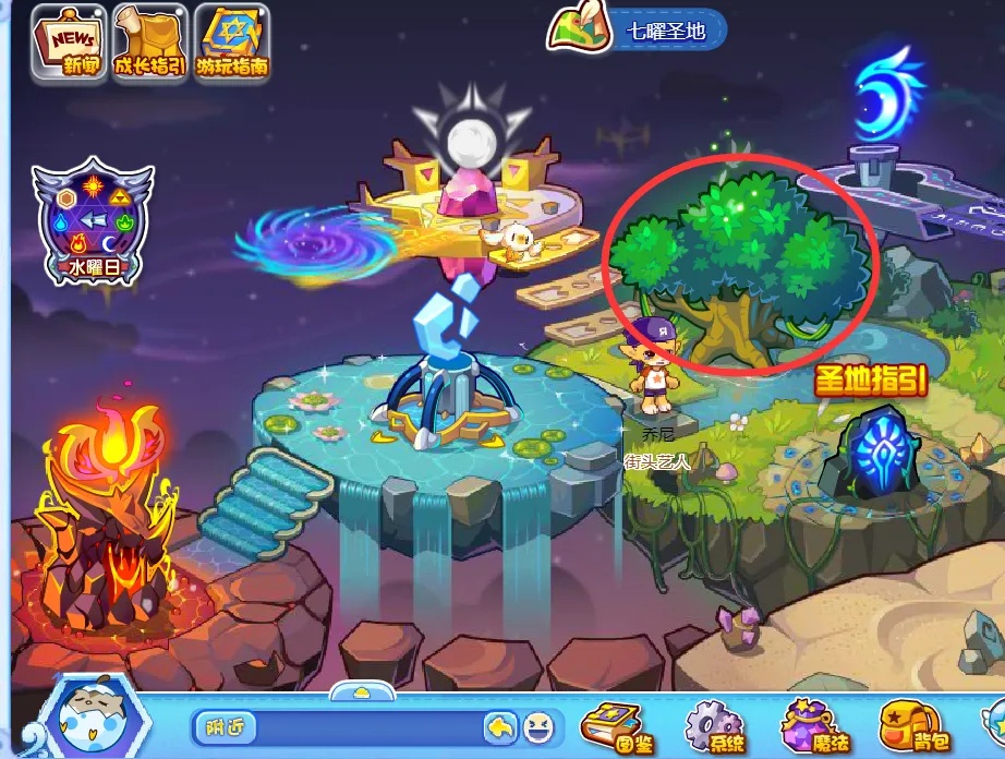 洛克王国魔抗之果哪里获得