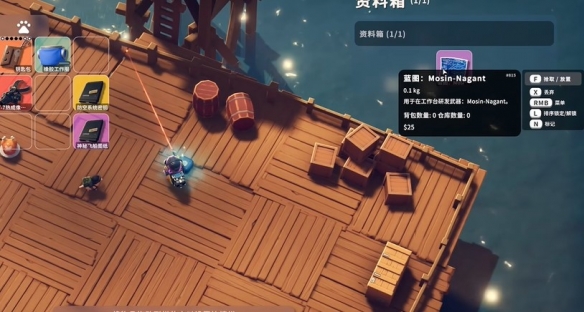 逃离鸭科夫五级防弹衣图纸在哪