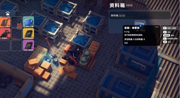 逃离鸭科夫毒雾弹图纸在哪