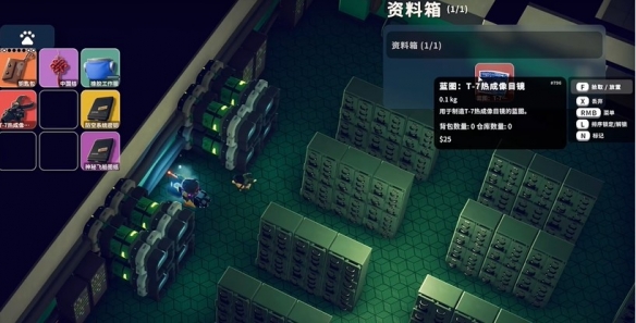 逃离鸭科夫T7热成像图纸在哪