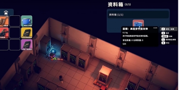 逃离鸭科夫高级穿甲狙击弹图纸在哪