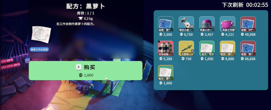 逃离鸭科夫黑萝卜有什么用