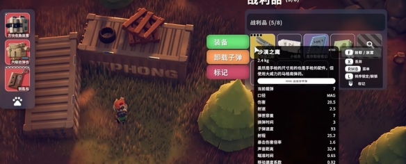 逃离鸭科夫农场区神秘商人掉落奖励有哪些