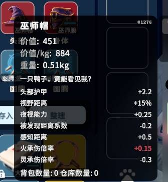 逃离鸭科夫巫师套消音流配装推荐