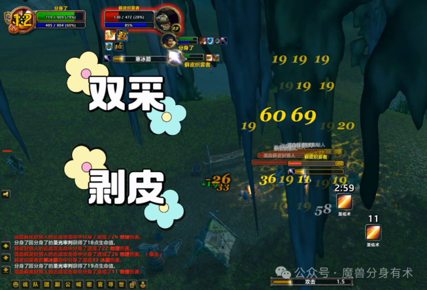 魔兽世界时光服专业技能选择推荐