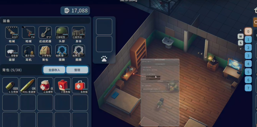 逃离鸭科夫IPV6怎么联机