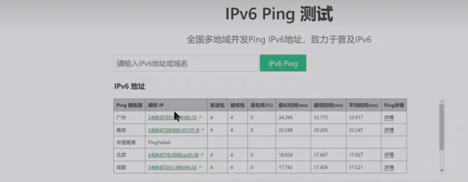 逃离鸭科夫IPV6怎么联机