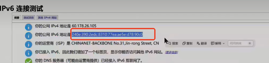 逃离鸭科夫IPV6怎么联机
