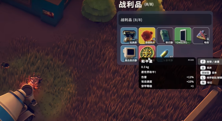 逃离鸭科夫和平星怎么必定获得