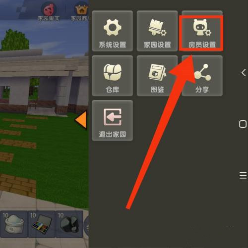 迷你世界怎样扫码进房间2026