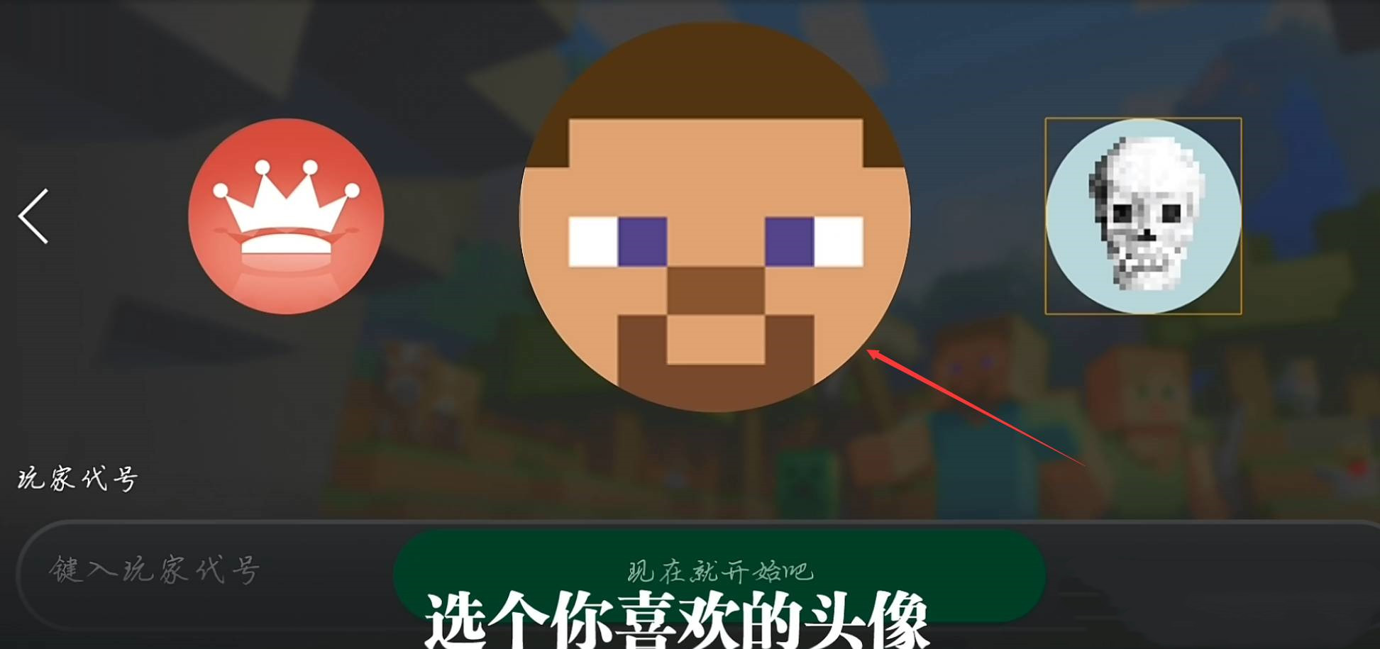 我的世界国际版账号怎么创建2026版本