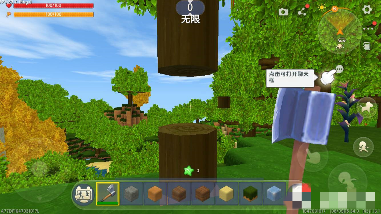 迷你世界中小木棍怎么制作