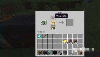 我的世界下界合金剑怎么做2026版本