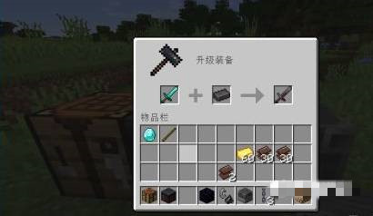 我的世界下界合金剑怎么做2026版本