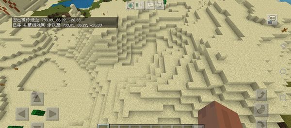 我的世界显示坐标的指令怎么输入2026版本