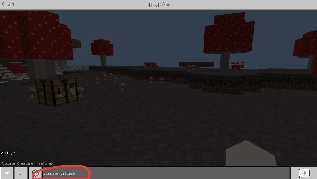 我的世界寻找村庄的指令是什么?2026年