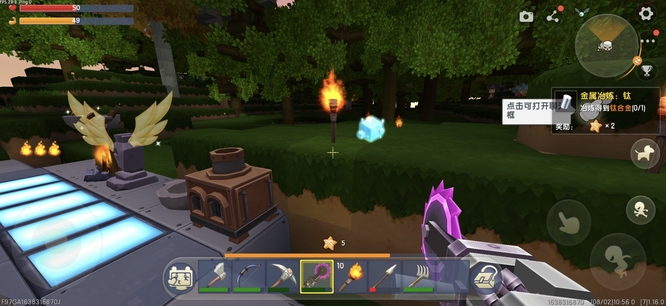 迷你世界里面工作台怎么做