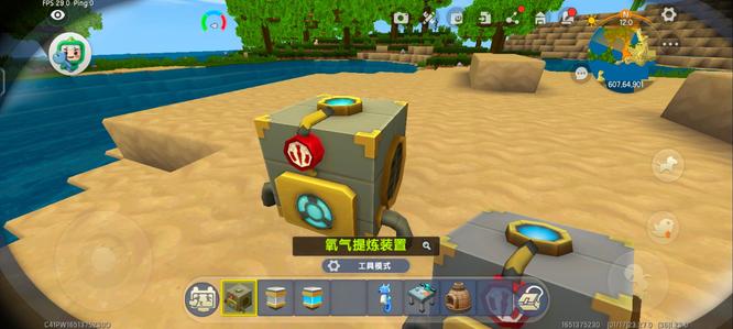 迷你世界怎么把氧气罐装满2026