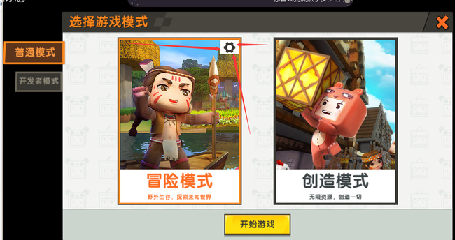 迷你世界代码是什么怎么用