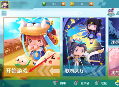 迷你世界在哪里申请开发者2026