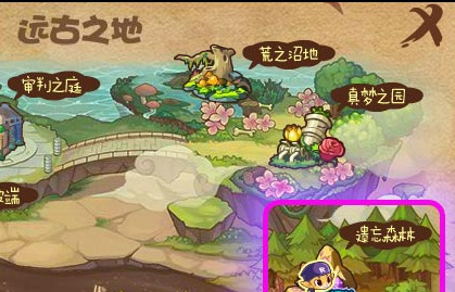 洛克王国遗忘森林怎么进2026年