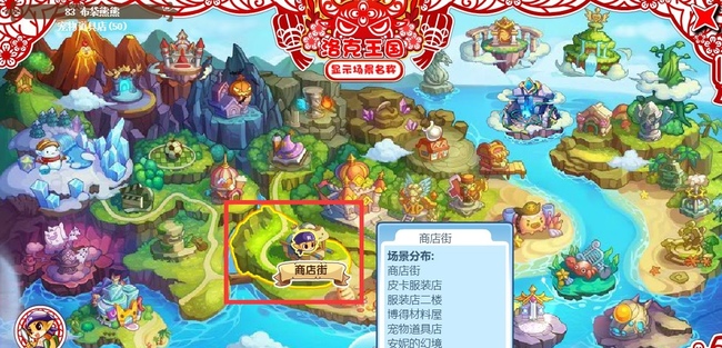 洛克王国药剂在哪买2026年的