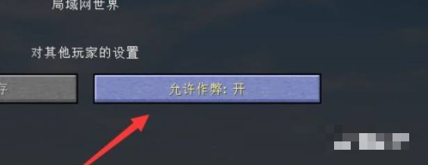 我的世界指令输入却没有执行怎么办2026版本