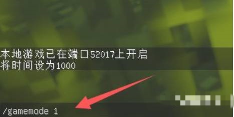 我的世界指令输入却没有执行怎么办2026版本