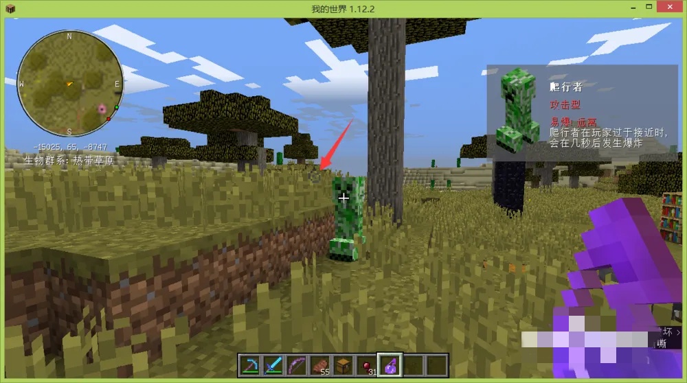 我的世界虚弱药水如何做成喷溅型2026