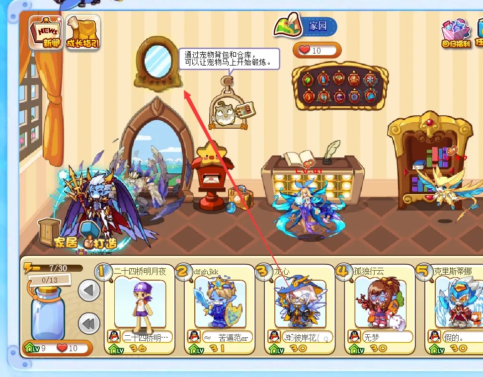 洛克王国太阳硬币在哪获得2026年