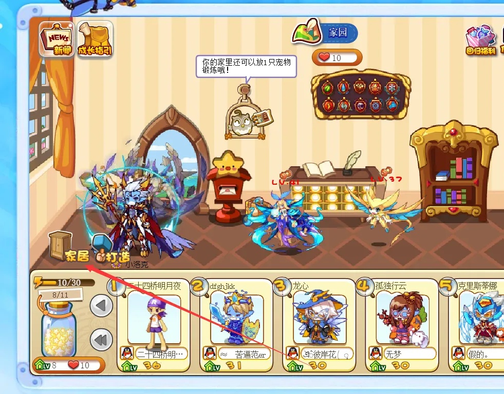 洛克王国太阳硬币在哪获得2026年