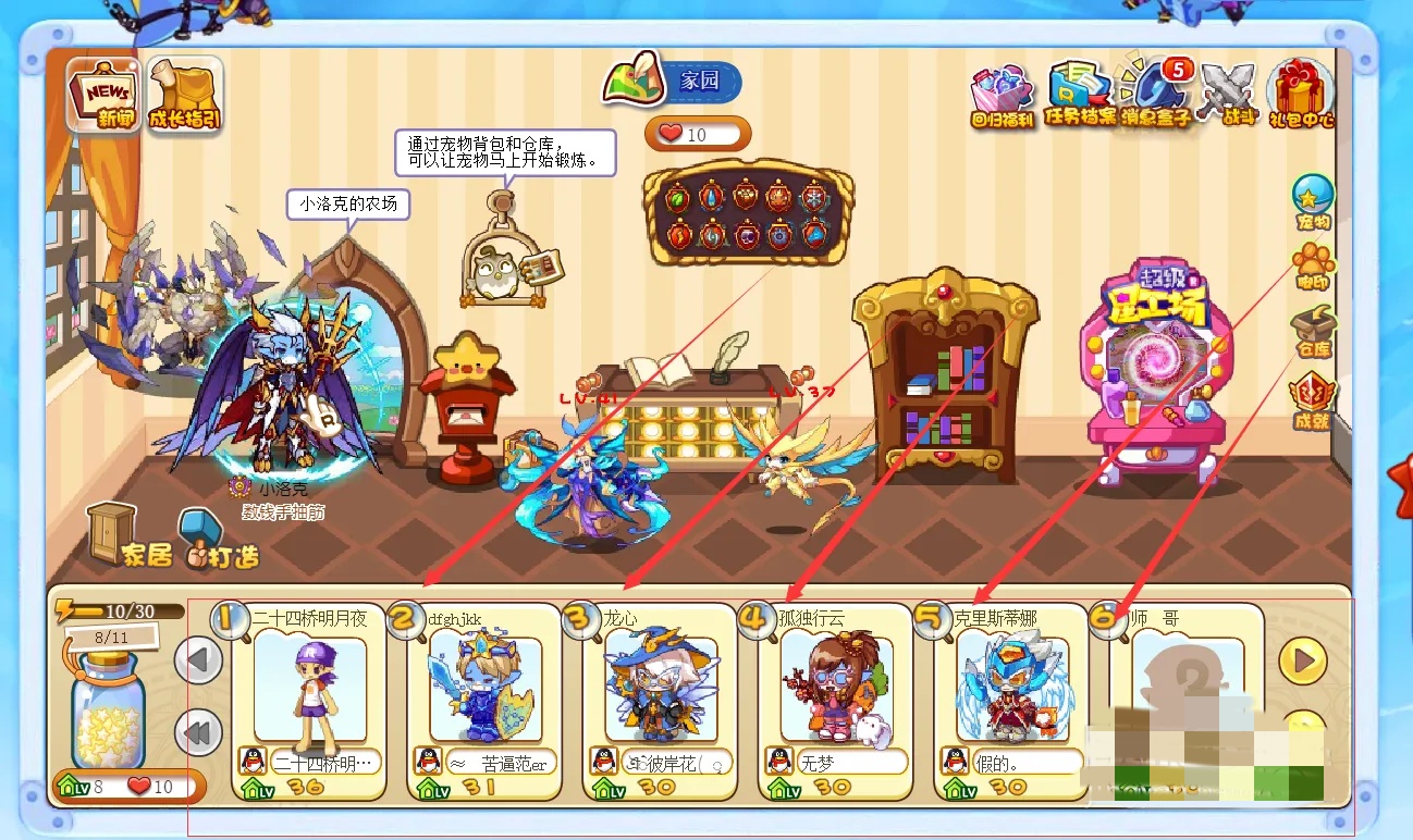 洛克王国太阳硬币在哪获得2026年