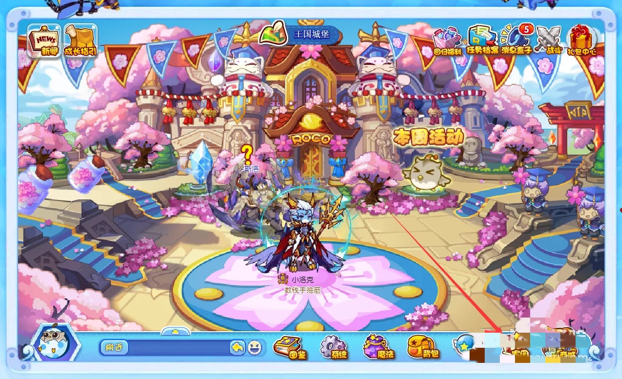 洛克王国太阳硬币在哪获得2026年