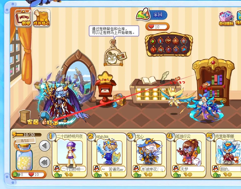 洛克王国太阳硬币在哪获得2026年