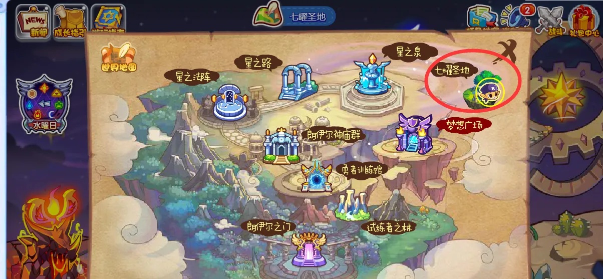 洛克王国魔抗之果怎么得?有什么用?2026