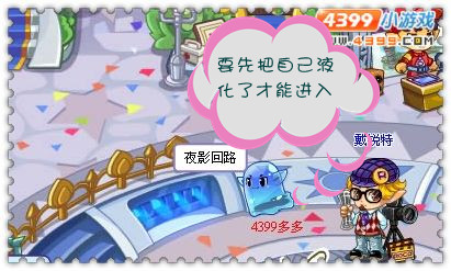 洛克王国黑光秘道怎么走2026