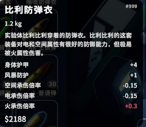 逃离鸭科夫四骑士怎么打