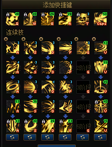 DNF11月职业平衡黑暗武士怎么玩