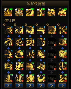 DNF11月职业平衡黑暗武士怎么玩