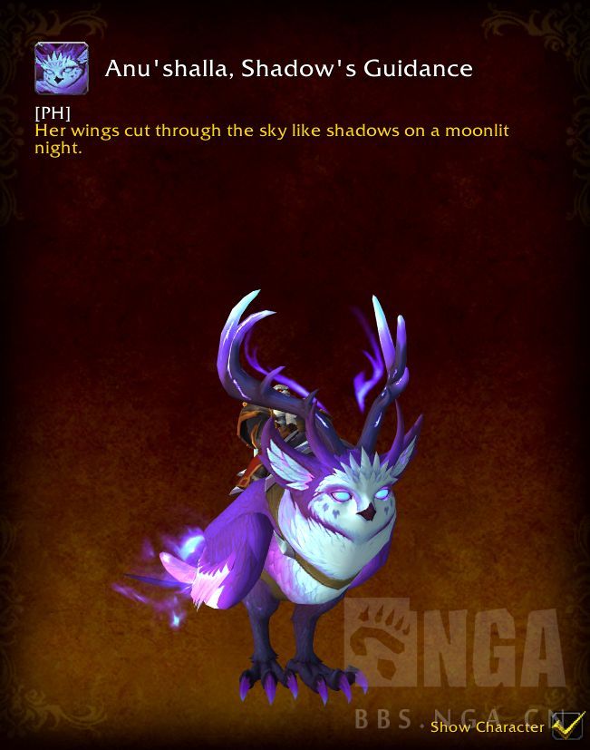 魔兽世界600坐骑成就奖励一览