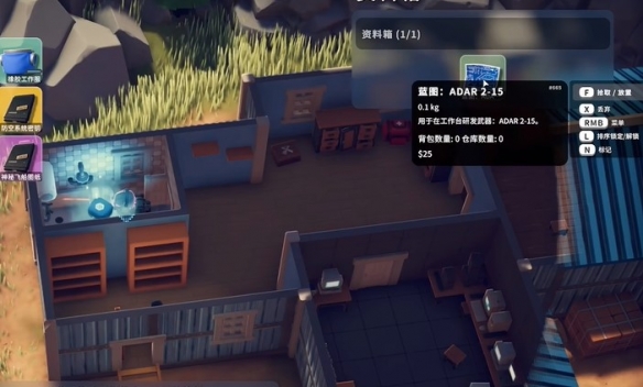 逃离鸭科夫ADAR 2-15图纸怎么获得